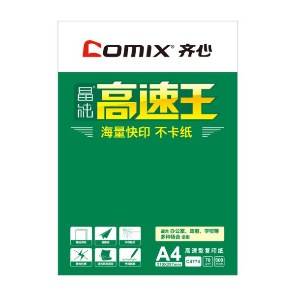 A4 Printing Paper – Premium Office Paper for Daily Use - Image 2