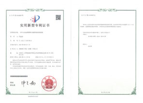 专利证书证明